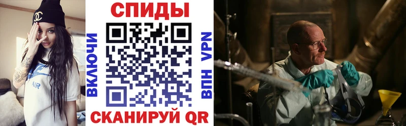 где можно купить   Циолковский  Amphetamine Premium 