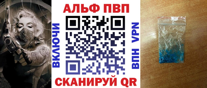 гидра вход  цена наркотик  Циолковский  Alpha PVP крисы CK 
