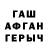 ГАШ убойный Chaki Nizam