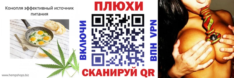 Canna-Cookies конопля  купить наркотик  Циолковский 