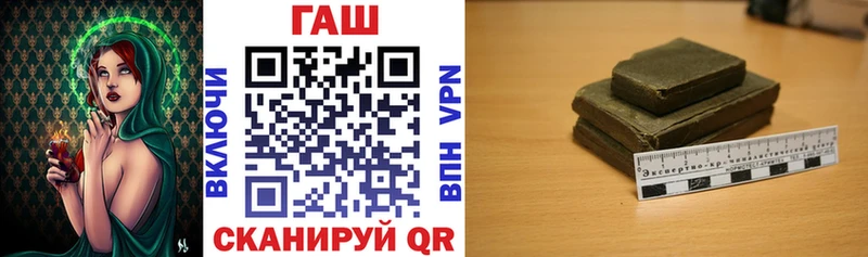 наркошоп  Циолковский  Гашиш Premium 