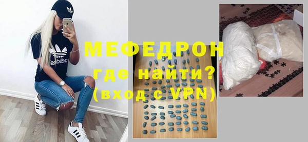 скорость mdpv Надым