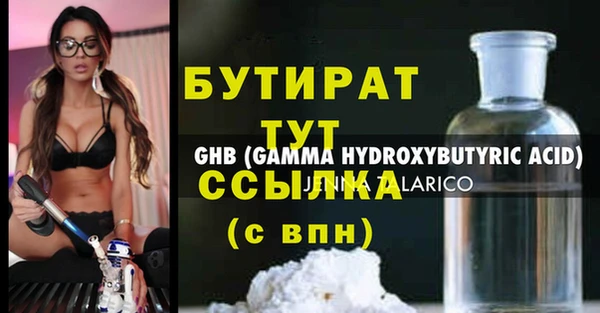каннабис Новодвинск