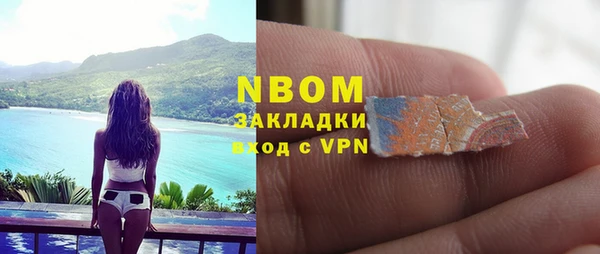 мефедрон VHQ Новокубанск