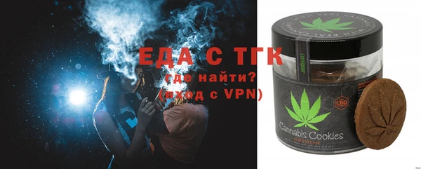 мефедрон VHQ Новокубанск