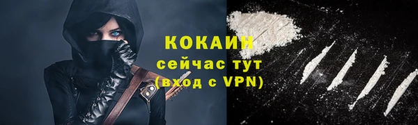 мефедрон VHQ Новокубанск
