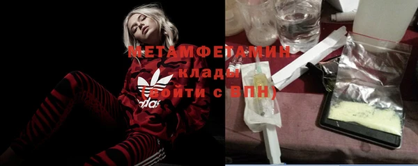 мефедрон VHQ Новокубанск