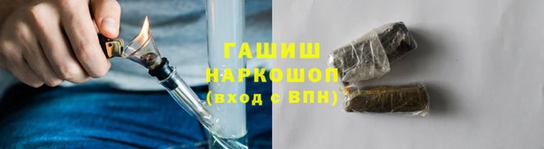 мефедрон VHQ Наволоки