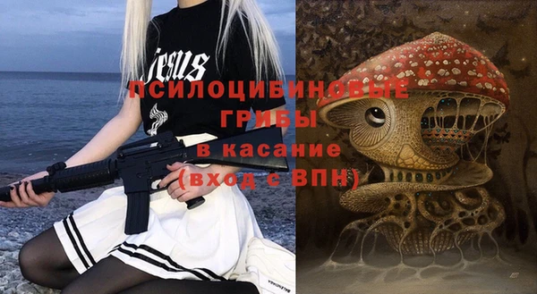 мефедрон VHQ Новокубанск
