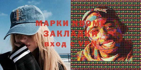 альфа пвп VHQ Нея