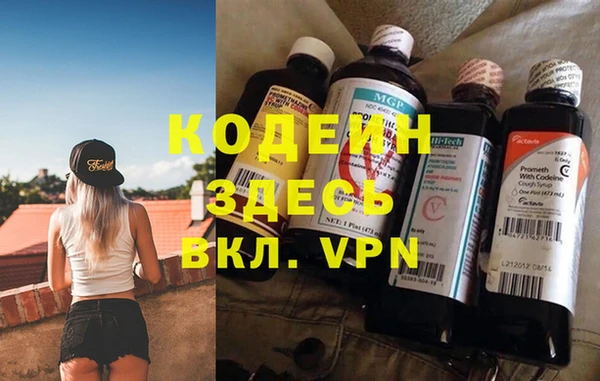 каннабис Новодвинск