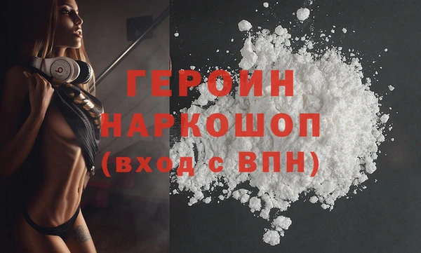 мефедрон VHQ Новокубанск