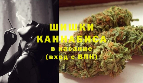 мефедрон VHQ Новокубанск