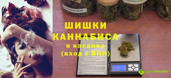 мефедрон VHQ Новокубанск
