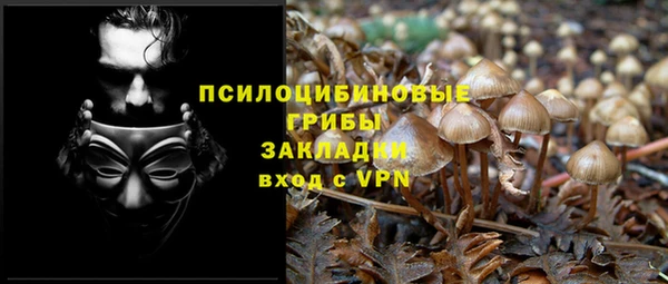 мефедрон VHQ Новокубанск