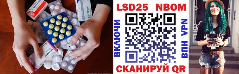 Лсд 25 экстази ecstasy  Циолковский 