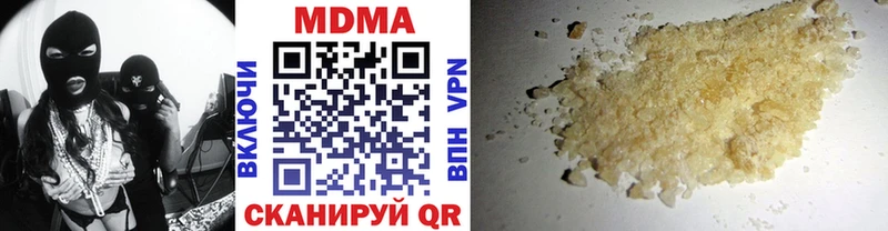 купить наркотики сайты  Циолковский  MDMA молли 