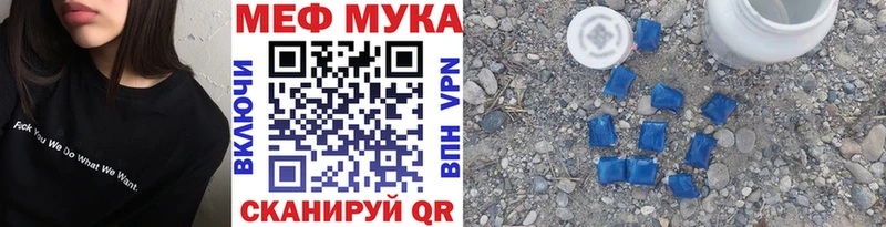 МЕГА рабочий сайт  Циолковский  МЕФ мяу мяу 