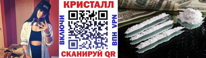 Метамфетамин винт Циолковский