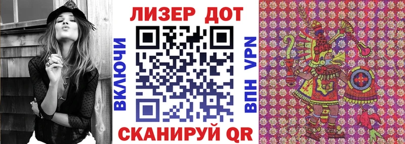 Наркотические марки 1500мкг  что такое наркотик  Циолковский 