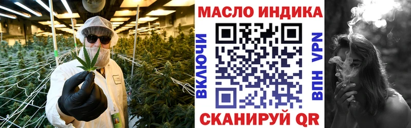 кракен ссылки  Циолковский  Дистиллят ТГК гашишное масло  купить наркотики цена 