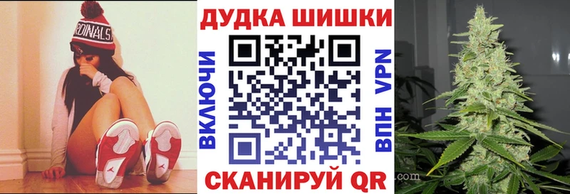 Бошки марихуана планчик  Циолковский 